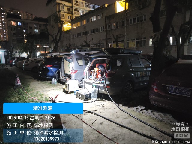 消防水管漏水检测维修公司电话-思南上门